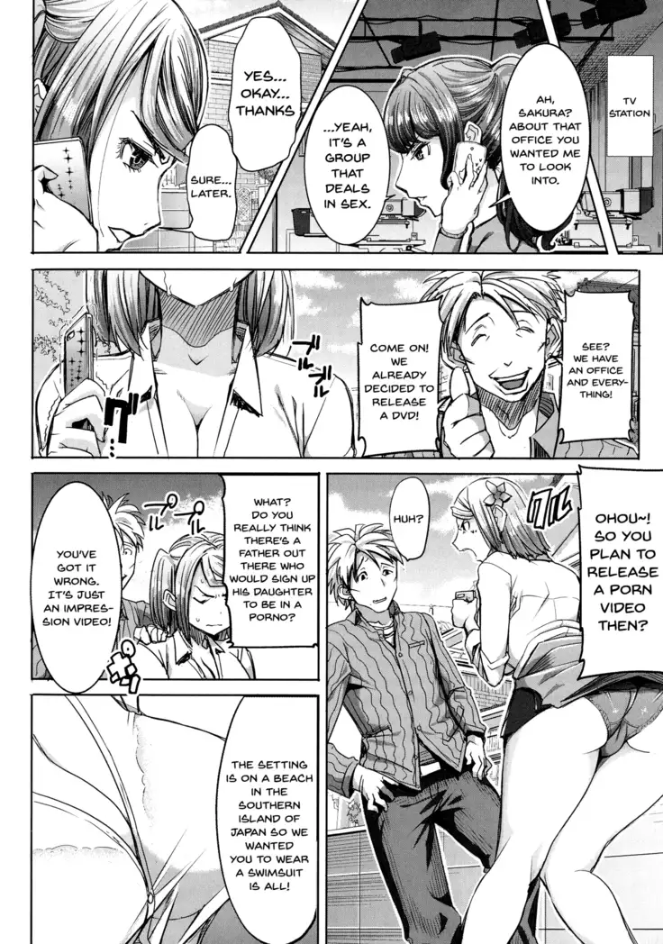 Ai no Musume... Sakurako | Love's Daughter Sakurako Ch.1-6