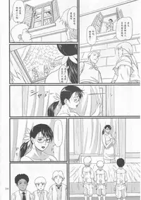 (C72) [Shiawase Pullin Dou (Ninroku)] Package Meat (Queen's Blade) [Chinese] [ssps漢化]