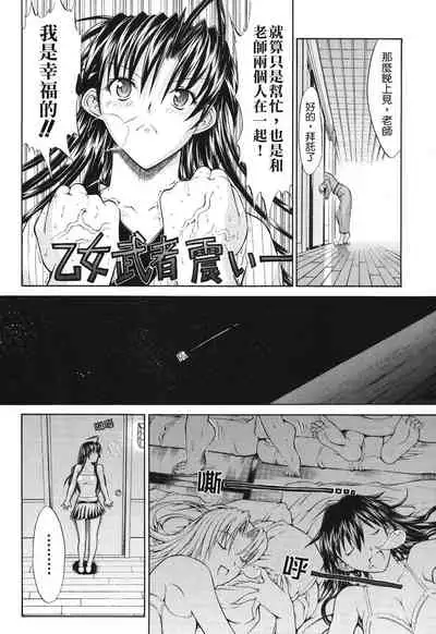 Kino Hitoshi Tanpenshuu Aijou Hyougen