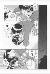 [Mizuki Eimu] After School