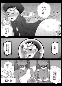 [Pintsize (TKS, Hagger)] KusoQue II (Dragon Quest IV) [Digital]