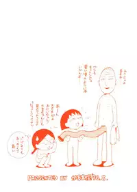 (C50) [Karmaya (Karma Tatsurou])] Karma III (Neon Genesis Evangelion)