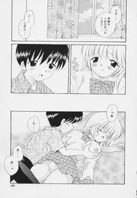 [Hoshiai Hilo] Shishunki no Kodou