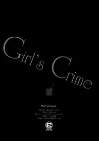 (CSP6) [Energia (Pikachi)] Girl's Crime (Puella Magi Madoka Magica) [Chinese] [脸肿汉化组]