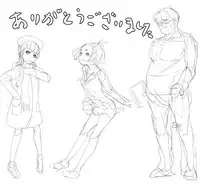 [Jishimaru] Seijin Muke Manga 10P