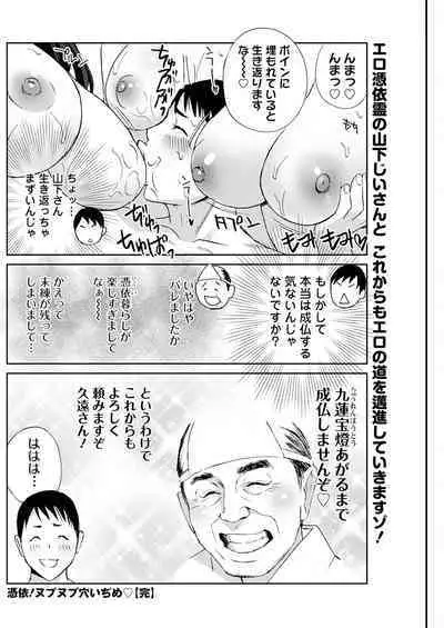 Action Pizazz 2024-09