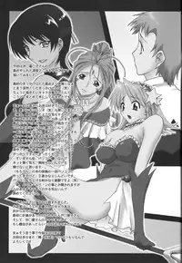 (Comic Castle 2005) [F.A (Honoutsukai)] H.M.A SP (Various)