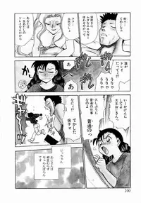 [Chiba Dirou] shoujo kinshin soukan