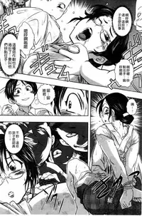 [Ishino Kanon] Haiboku Heroine Kaizou Choukyou Inferno [Chinese] [Digital]