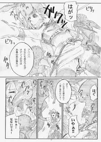 [Ishii Takamori] H.G.F - Hot Gallery Fantasy