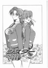 [AKAGI SHUNICHI] Buttagirl Sisters