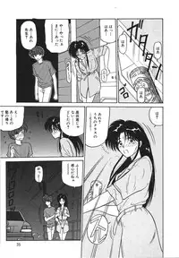 [Renn Sport] I'm Coming