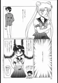 [Studio SKB (Various)] Gekkou 3 (Bishoujo Senshi Sailor Moon)