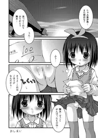 [Pantsu Koubou (Sakemasu)] Pantsu Tengoku [Digital]