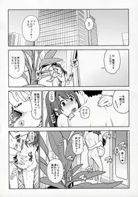 (COMIC1☆10) [enuma elish (Yukimi)] Healing Decision 2 (THE IDOLM@STER CINDERELLA GIRLS)