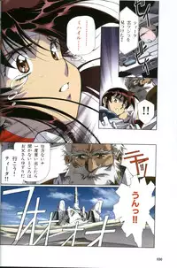 [Urushihara Satoshi] U-LOVERS Urushihara Satoshi Magazine vol.1