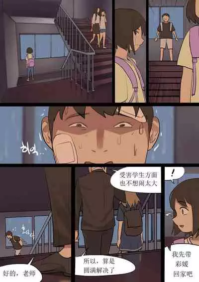 [HUACA] SEP2020 [Chinese]