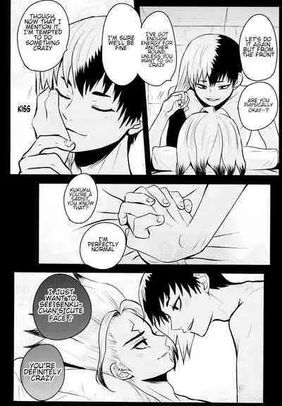 [ism (eGo) GENTLExSENSE (Dr.STONE) (English)