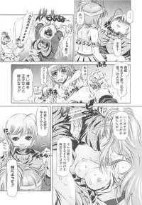 [Anthology] Shugo Ero