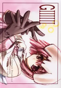 (C64) [BLUE GARNET (Serizawa Katsumi)] GIIIIII (Ragnarok Online)