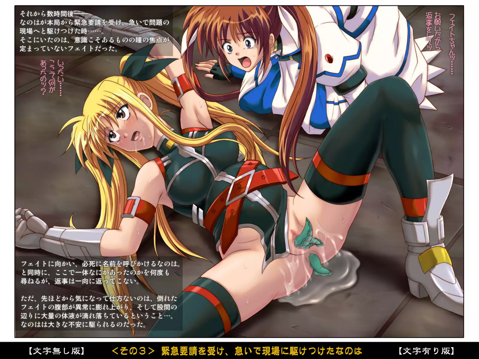 Color Classic Situation Note Vol. III