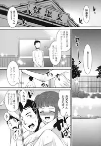 [Nekogen] Sakurako-san Hontou wa Kore ga Hoshiindayone?