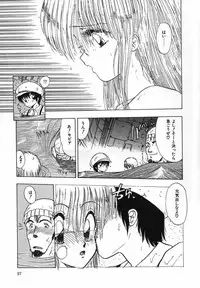 [Ohnuma Hiroshi] FLYING APPLE