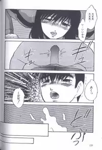 [Kazusa Shima] Kinshin Kyousei Ketsugou