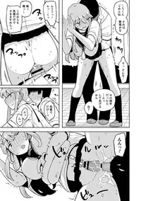 [Anthology] Nyotaika! Monogatari [Digital]