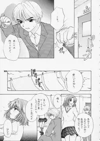 (C61) [PERFECT CRIME (REDRUM)] You and Me Make Love 5th