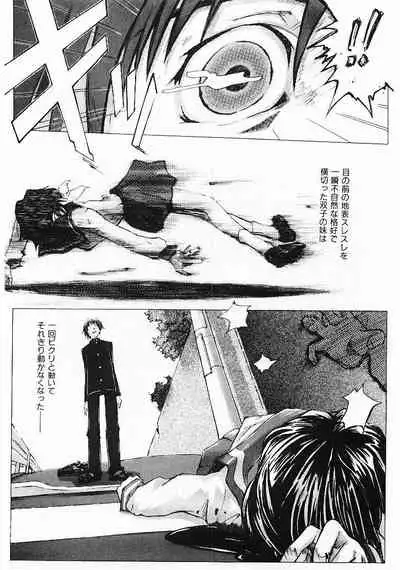 Omasena Petite Ange 1