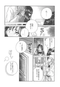 [Morinaga Milk] Study After School