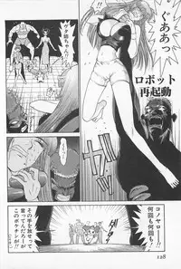 [Kamitsuki Manmaru] GO GO HEAVEN!! 01