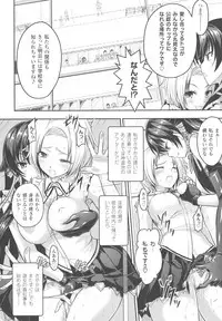 [Rusty Soul, Alto Seneka] Curse Eater Juso Kuraishi