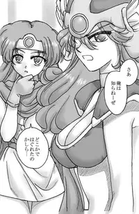 [Ribons Nights (Kyouno Aki)] Ryuu wo Sagasu hito (Dragon Quest III)