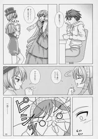 (Nagato Matsuri "Daisuki") [Miracle Bombers (Roi)] Lovely Dolls 2 (Rozen Maiden)