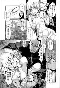 COMIC Jun-ai Kajitsu 2013-05