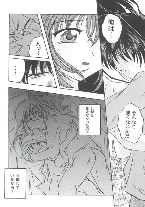 Girl's Parade 2000 4