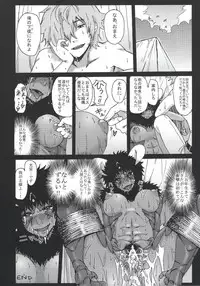 (COMITIA104) [Hyakki Yakou (Various)] Hyakki Yakou Lv.2 Lizerds