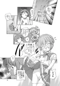 [Unno Hotaru] Alice no futatsu no kao Chuu [Digital]