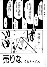 (C58) [Studio Kimigabuchi (Entokkun)] Pink Vacation (Love Hina)