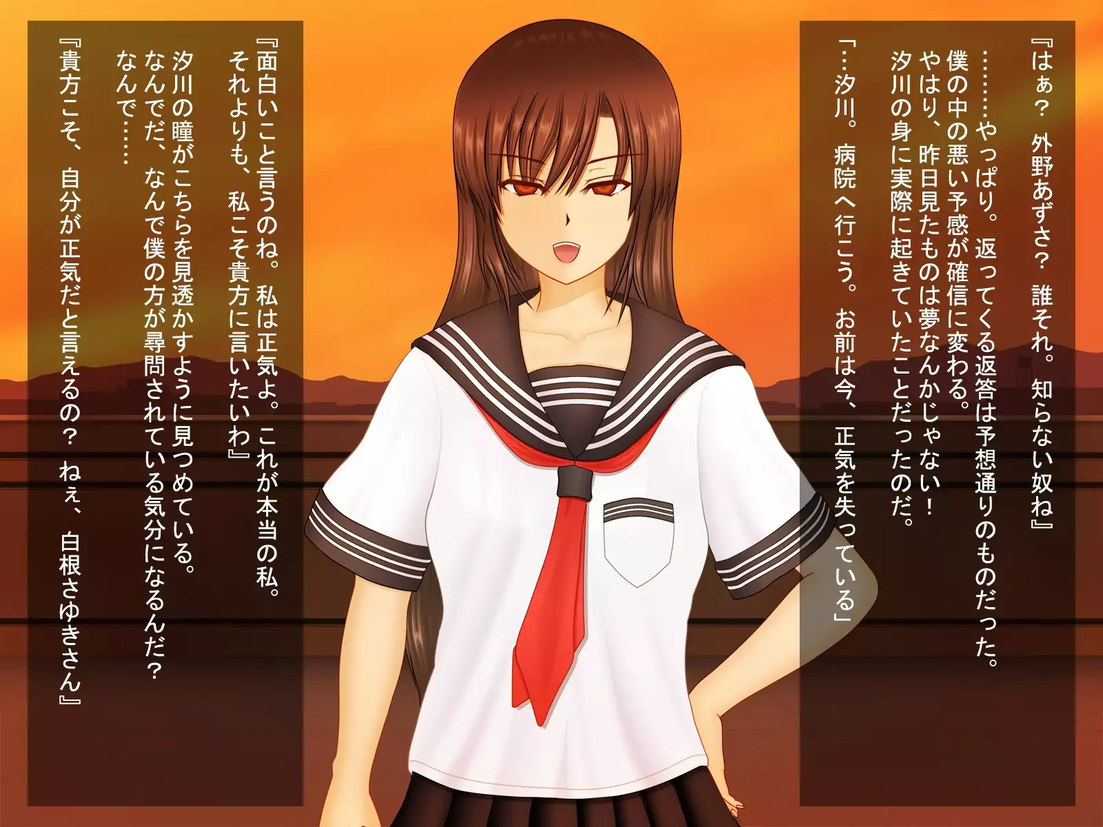 Love Juice R ～shiokawaasahinobaai～