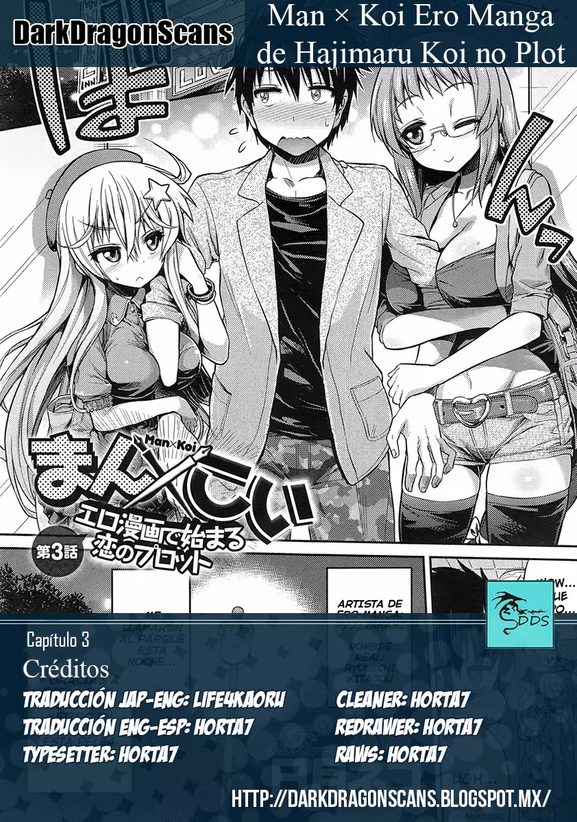 Man x Koi Ero Manga de Hajimaru Koi no Plot Ch.3