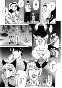 [Tenjiku Rounin] Daybreak