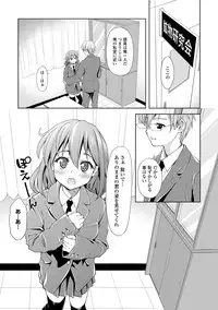 COMIC Europa 2014-07 [Digital]