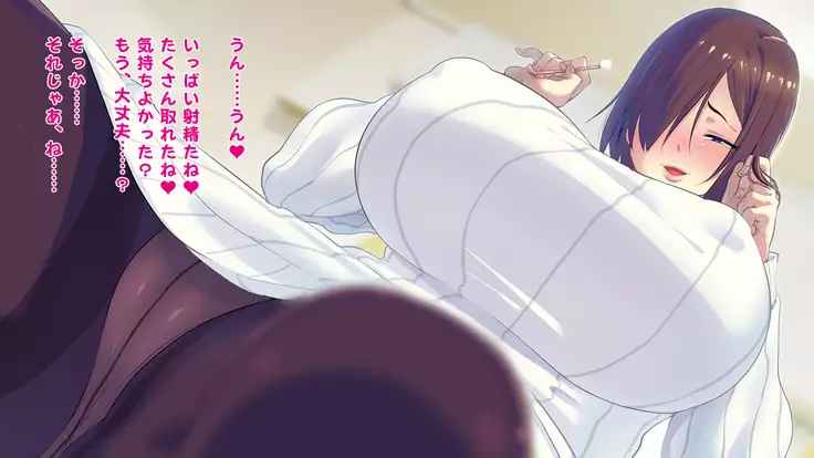 Death Mimikaki ~Onee-chan ga, Hojihoji Kuchukuchu Shite Ageru~