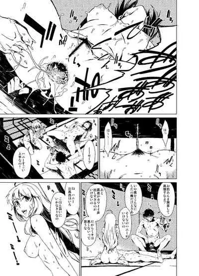 [Chotto Dake Aruyo. (Takemura Sesshu)] Atsui Hi Daradara (THE iDOLM@STER) [Digital]