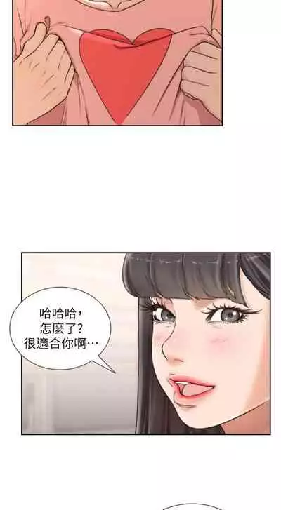 前女友 1-51