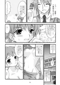 (C70) [Jipohou] Kyuukyoku Choujin Ha~ruhi (The Melancholy of Haruhi Suzumiya)