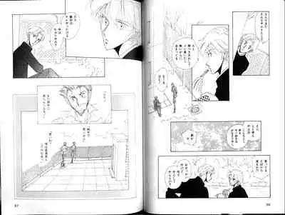 B-BOY Zips 12 学園特集 Part.2